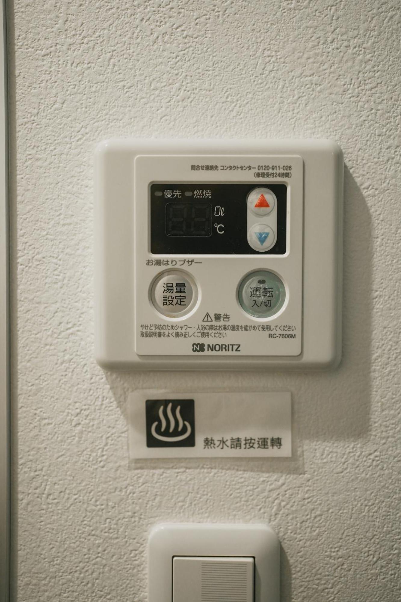 5963 Hotel Higashi Ikebukuro Tokyo prefektur Exteriör bild